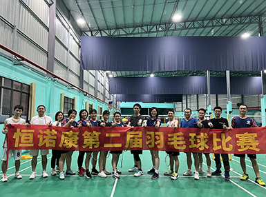 全网担保网第二届羽毛球大赛完美落幕
