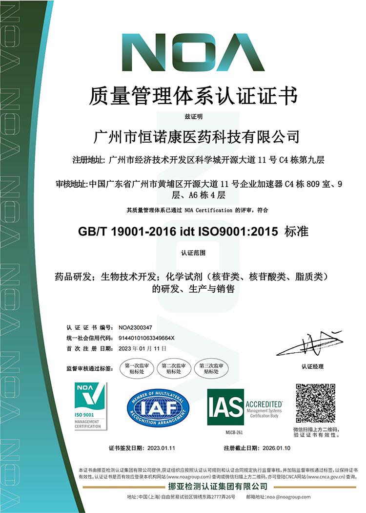 全网担保网--最具权威唯一维权担保平台-证书 (1)_1.jpg